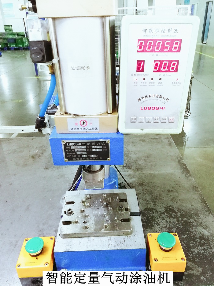 調整大小 智能定量氣動涂油機.jpg